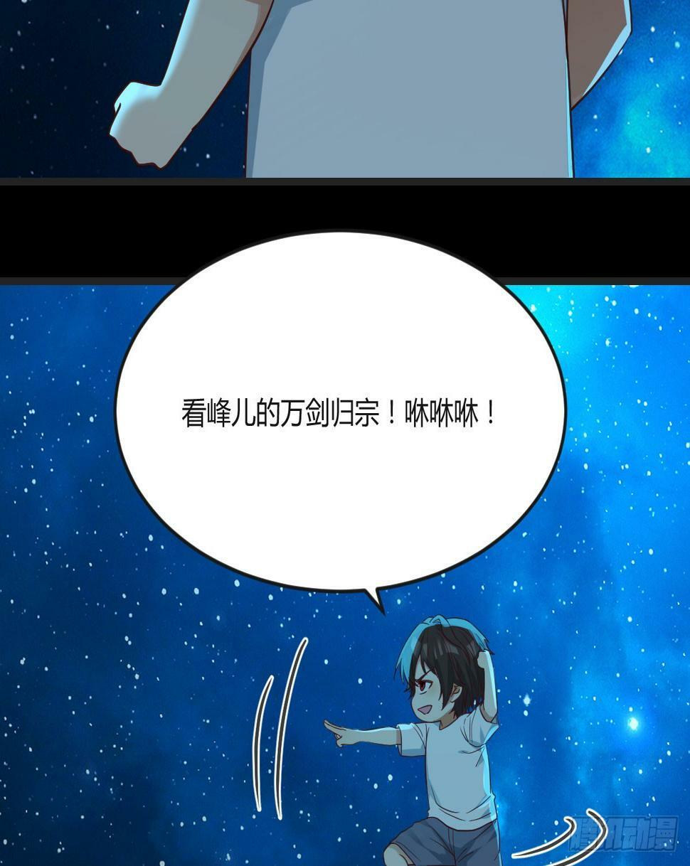 直越两境金丹乃成62