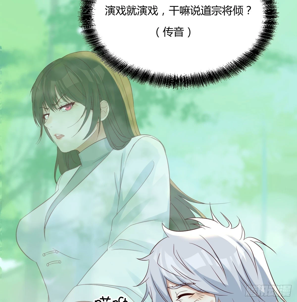 戏精附体35