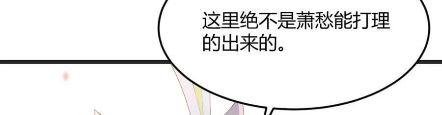 萧愁63