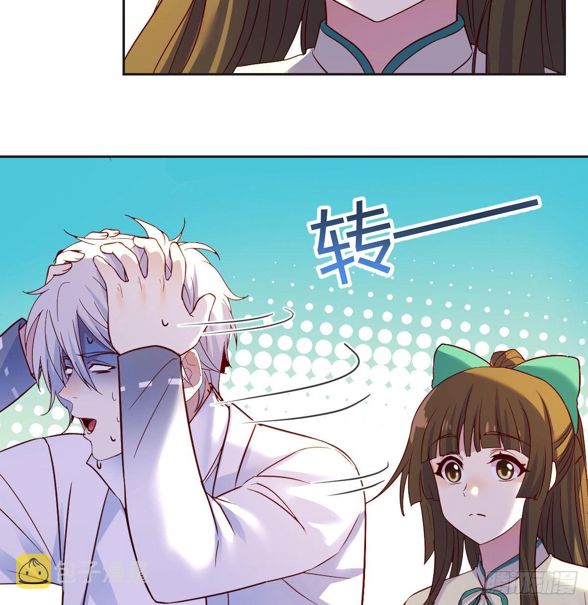 我是工具人37