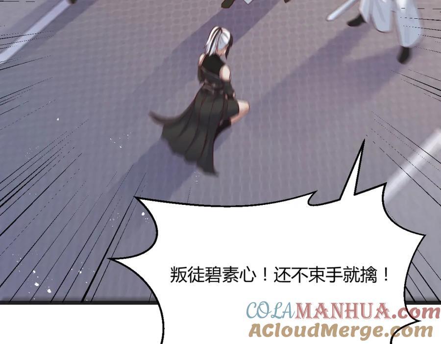 师徒情深108