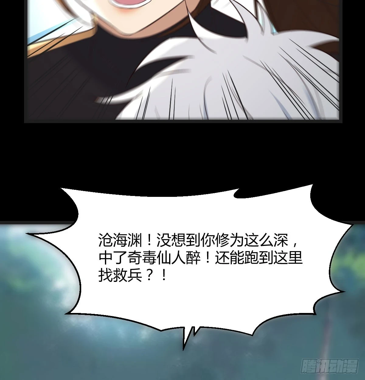 打探隐私不太好吧59