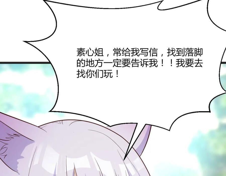 最好的安排14