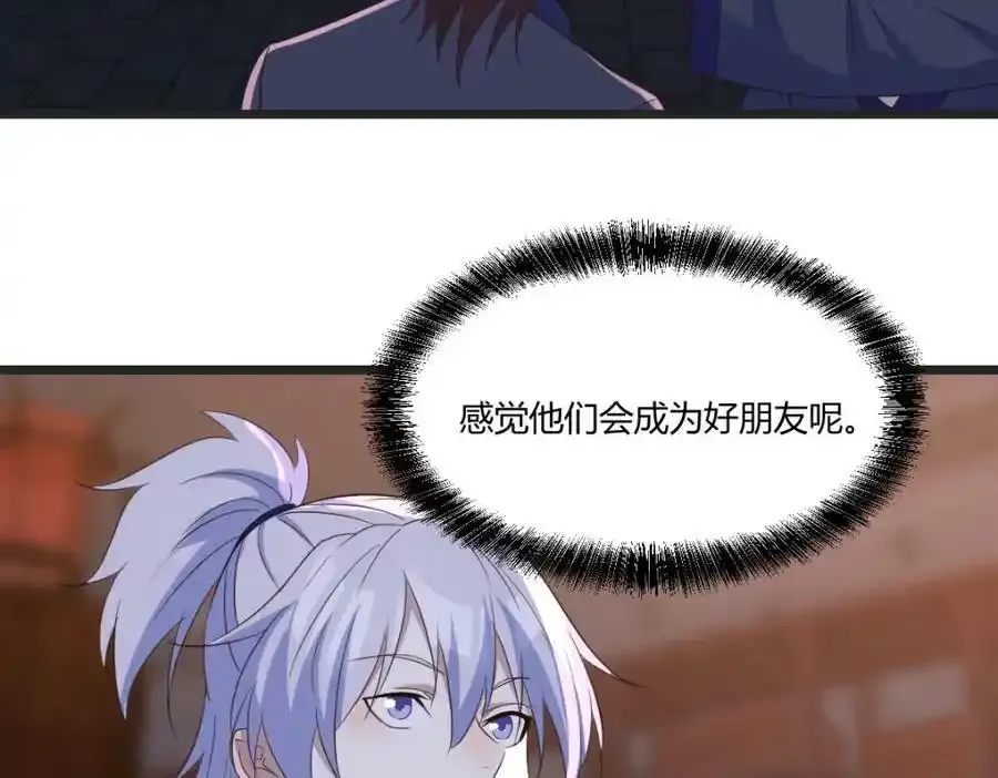 万里追踪法54