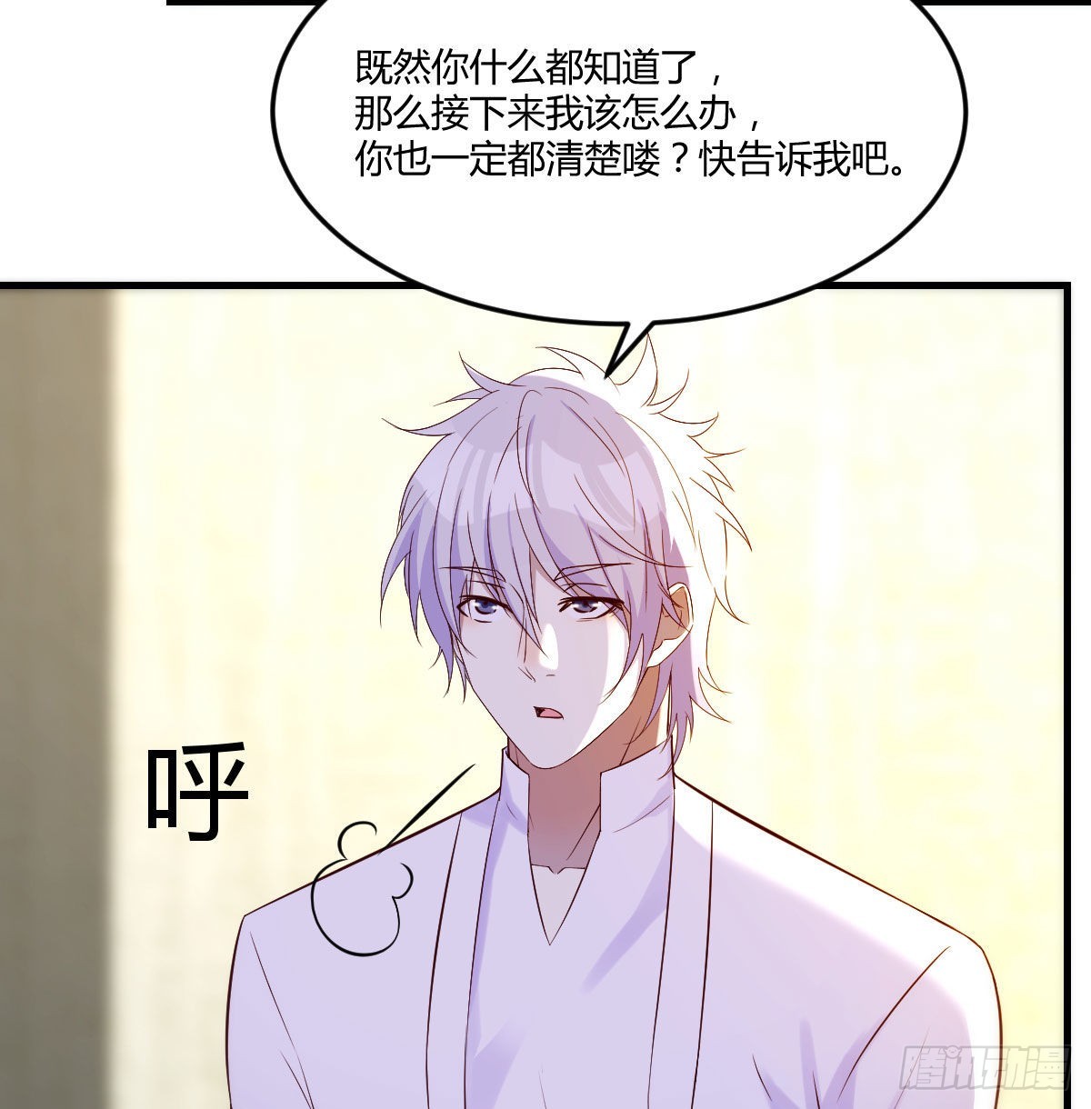 消灭烈阳散2