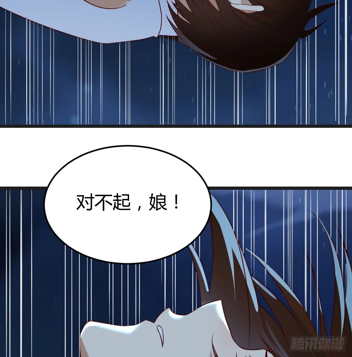 戏精附体19