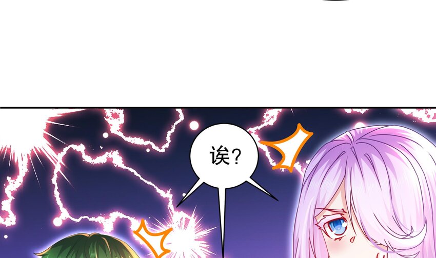 58 第57话 又到了女帝时间42