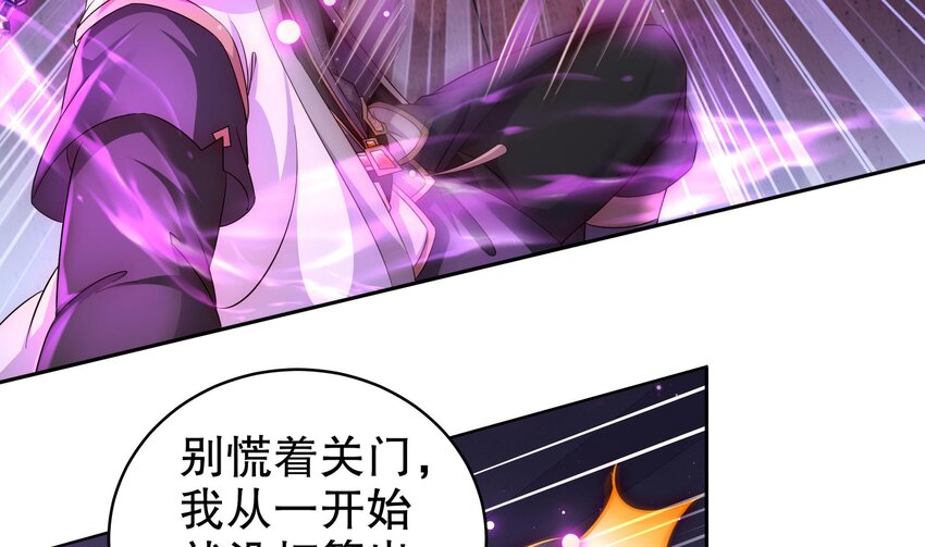 43 第42话 做一些过分的事吧46