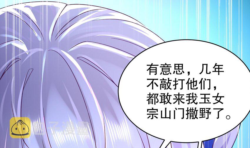 13 第12话 深藏功与名58