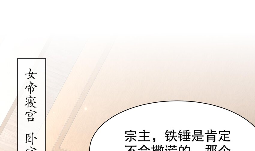 6 第5话 他会是天选之子吗3