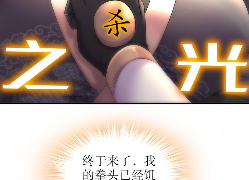 36 第35话 这还有个大聪明55