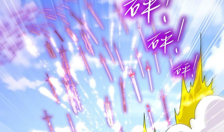 82 第81话 有剑来19