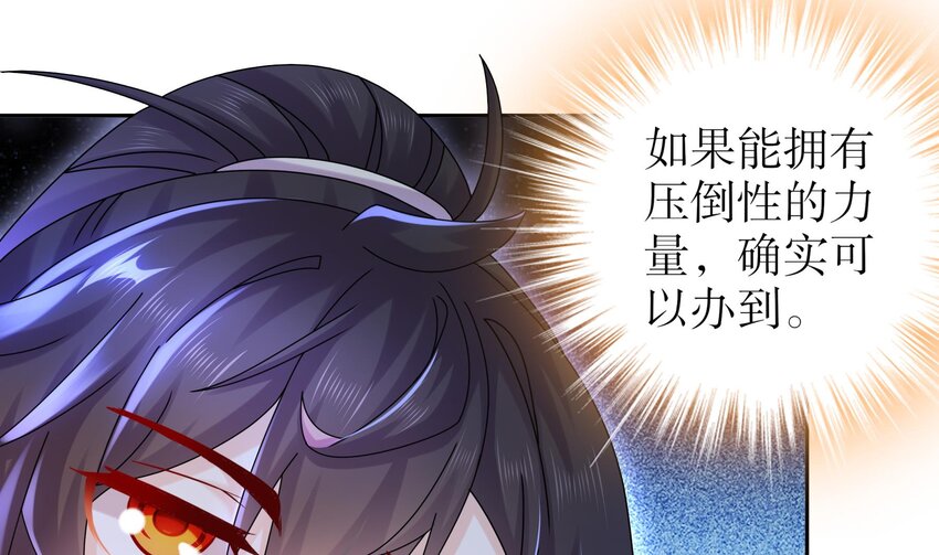 56 第55话 我这一巴掌下去22