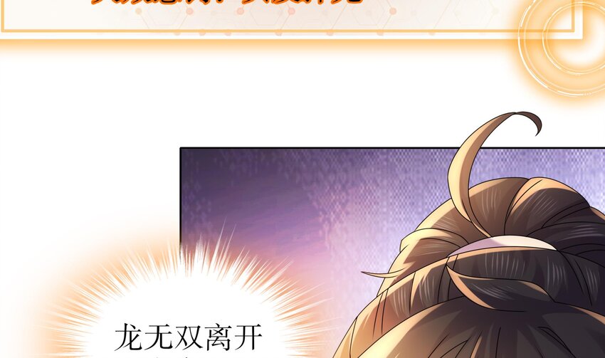 57 第56话 来啊，别停55