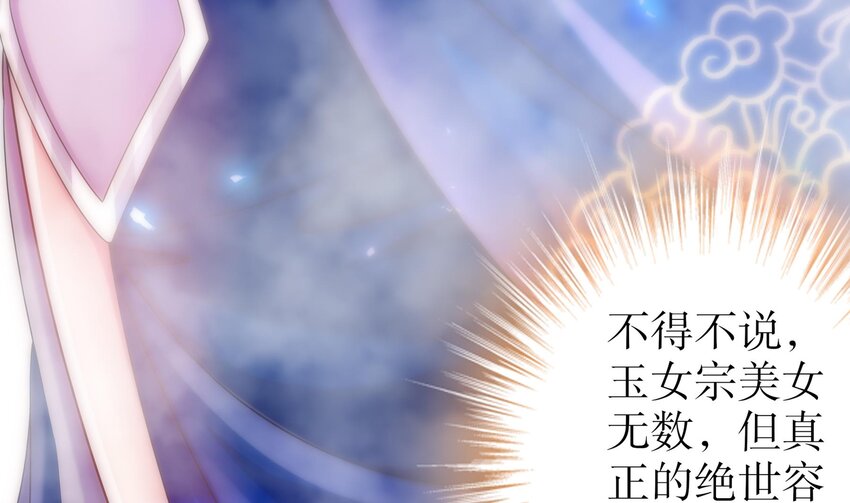 19 第18话 关键时刻，还得靠我啊30