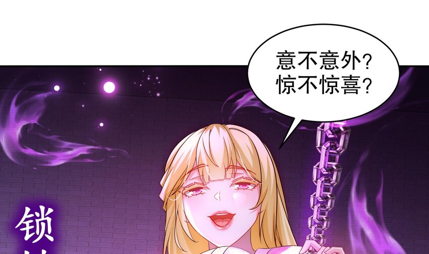 43 第42话 做一些过分的事吧41