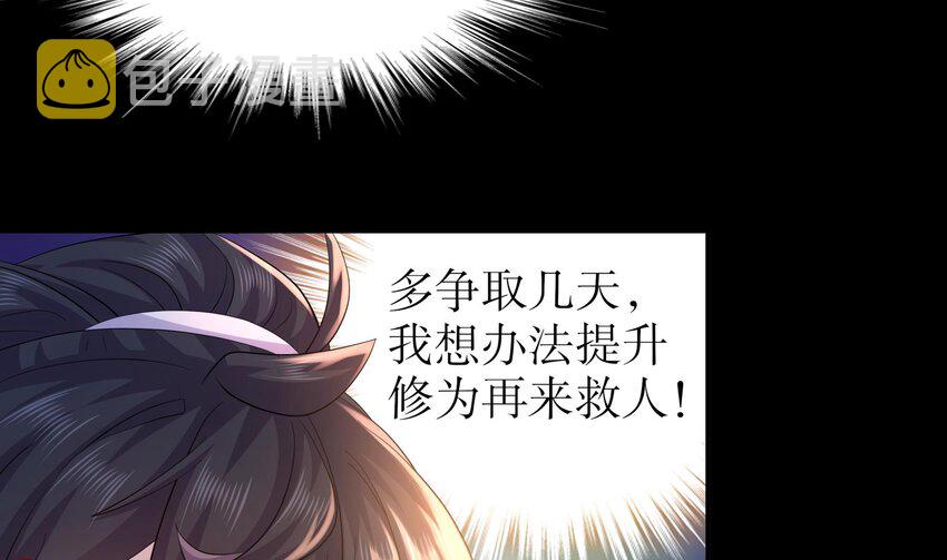 64 第63话 男人之间的对决42