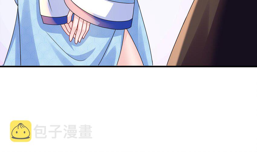 31 第30话 你不要过来啊！30