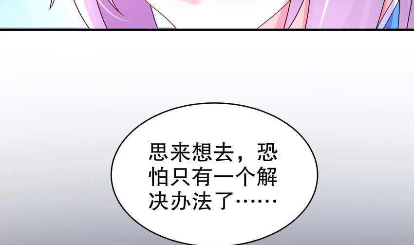 27 第26话 六宗炼武大会40