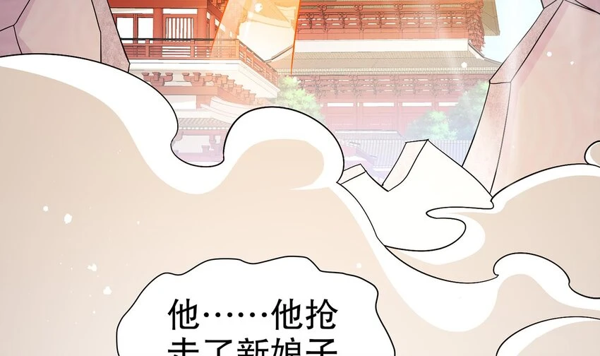76 第75话 糟糕！疲软了86