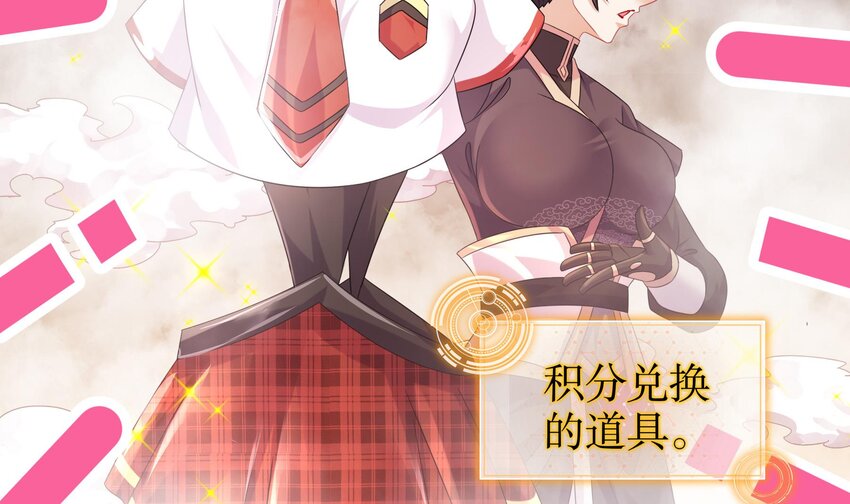 38 第37话 谁能拒绝水手服呢38