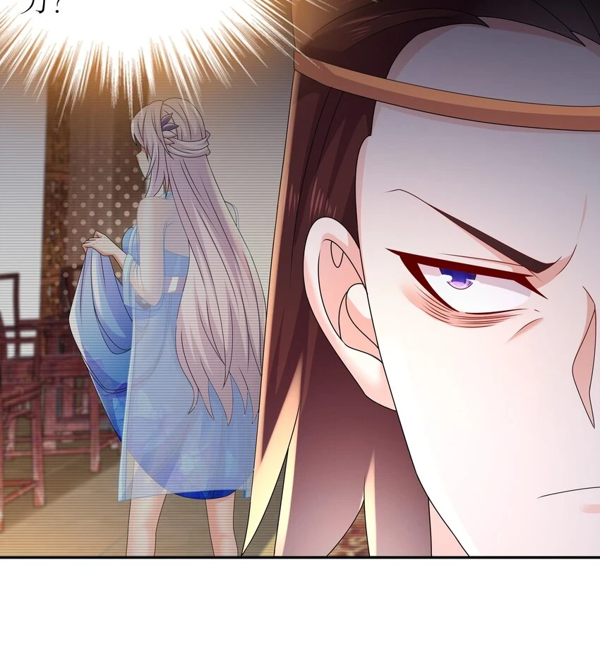 75 第74话 瑶瑶，快给我看！38