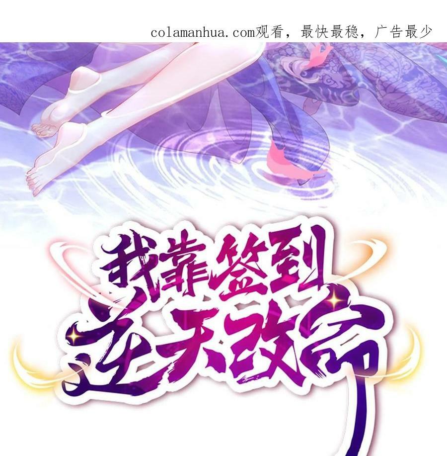 87 第86话 老相好1