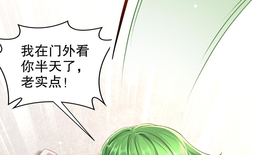 6 第5话 他会是天选之子吗37