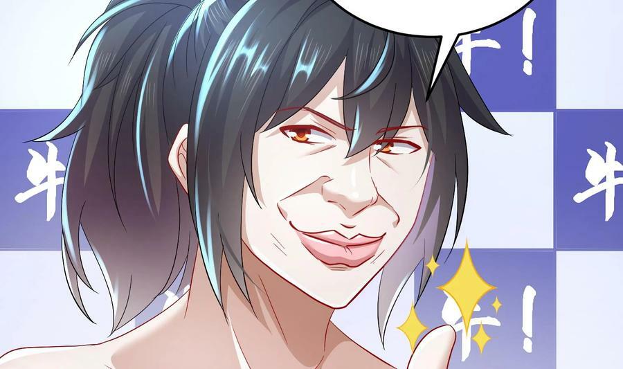 79 第78话 择日不如撞日！52
