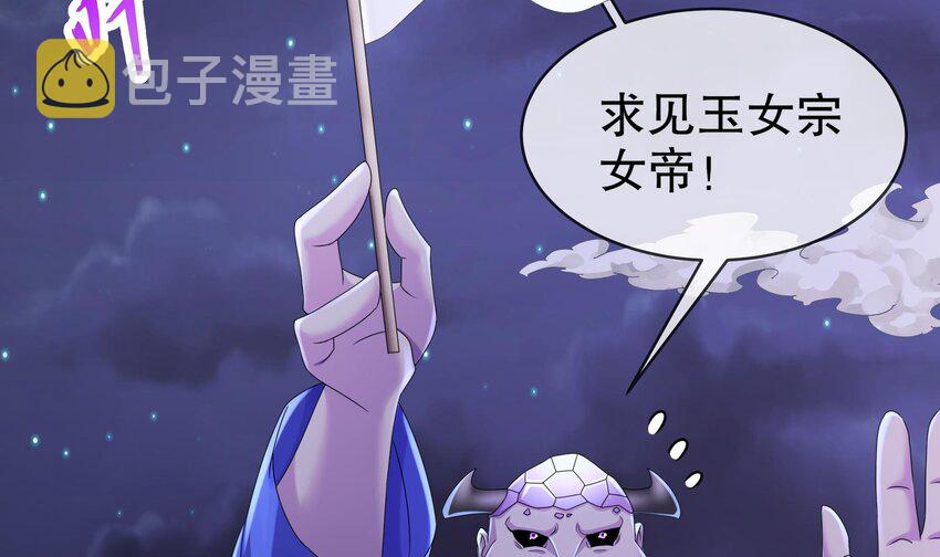 26 第25话 敲诈鬼才5