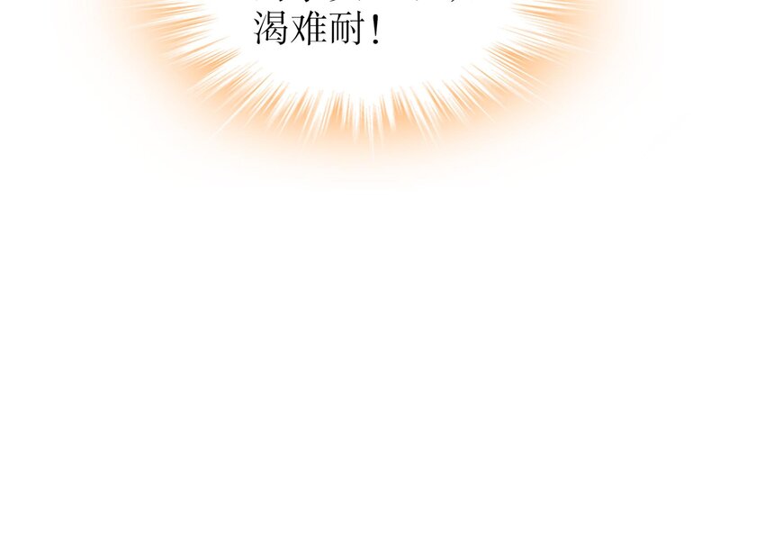 36 第35话 这还有个大聪明56
