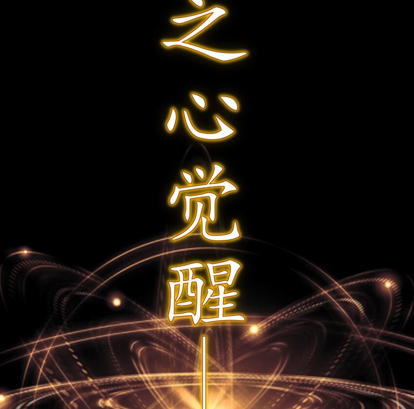 2 第1话 我给女帝当保安 上86
