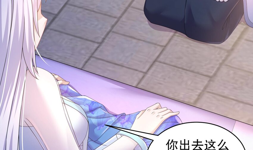 65 第64话 升级痴汉之心的条件是……35