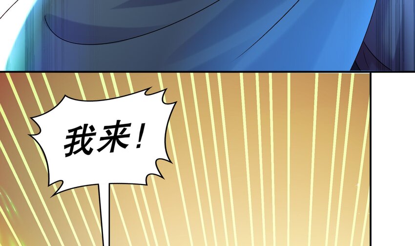 28 第27话 一拳一个小朋友35