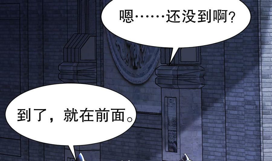 100 第99话 技能：雕花5