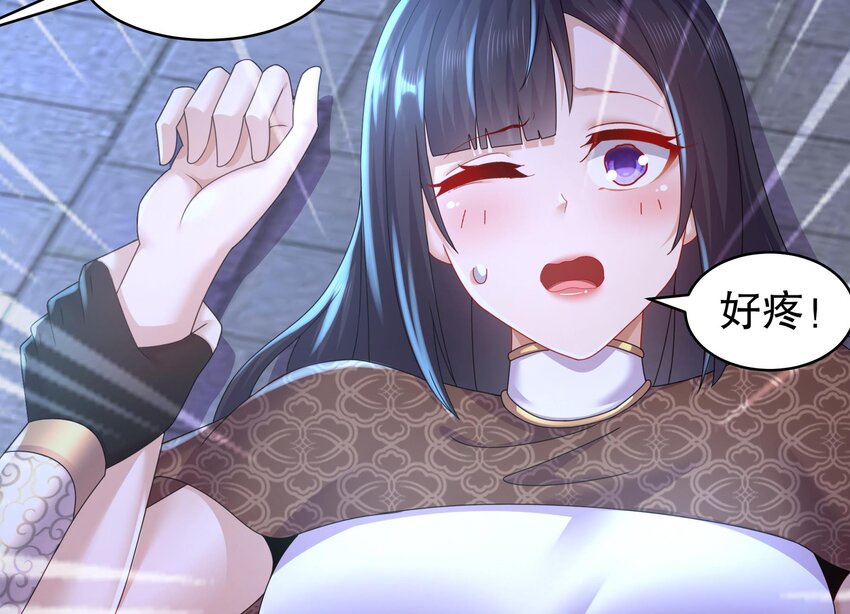 65 第64话 升级痴汉之心的条件是……69