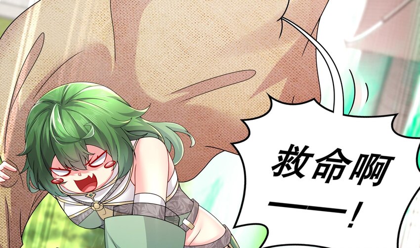 6 第5话 他会是天选之子吗55