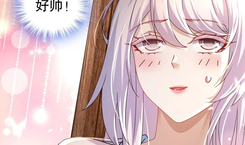 77 第76话 感谢富贵的骚助攻62