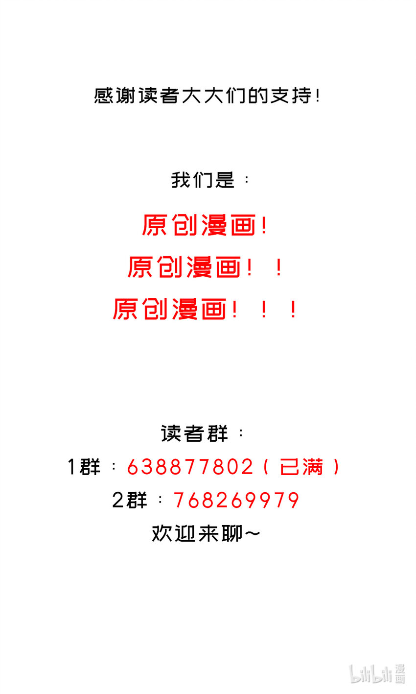 14 第13话 来，陪姐姐泡温泉69