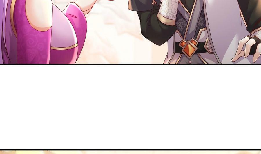 79 第78话 择日不如撞日！17