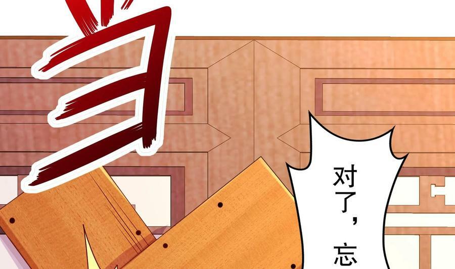 89 第88话 俺给你们助助兴74