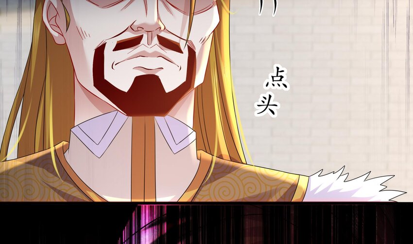 35 第34话 脸是什么东西20