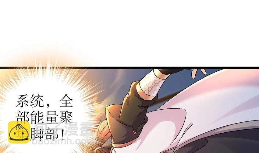 76 第75话 糟糕！疲软了72