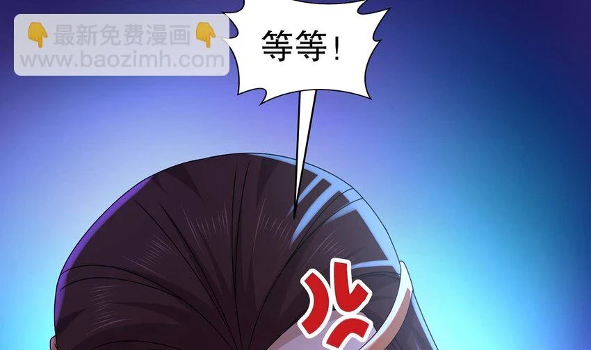76 第75话 糟糕！疲软了8