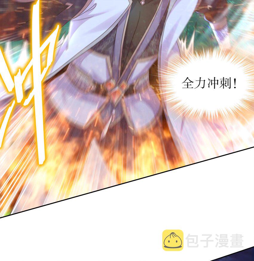 50 第49话 “大”师姐果然名不虚传48