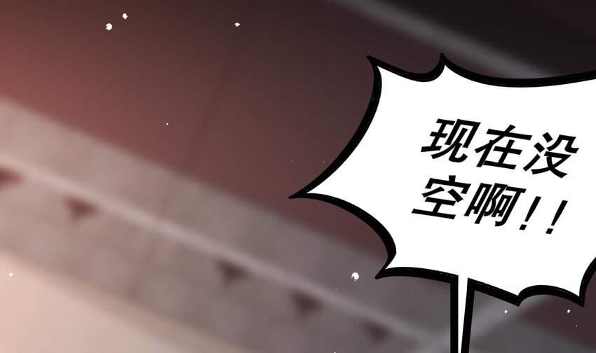 11 第10话 肌肤之亲59