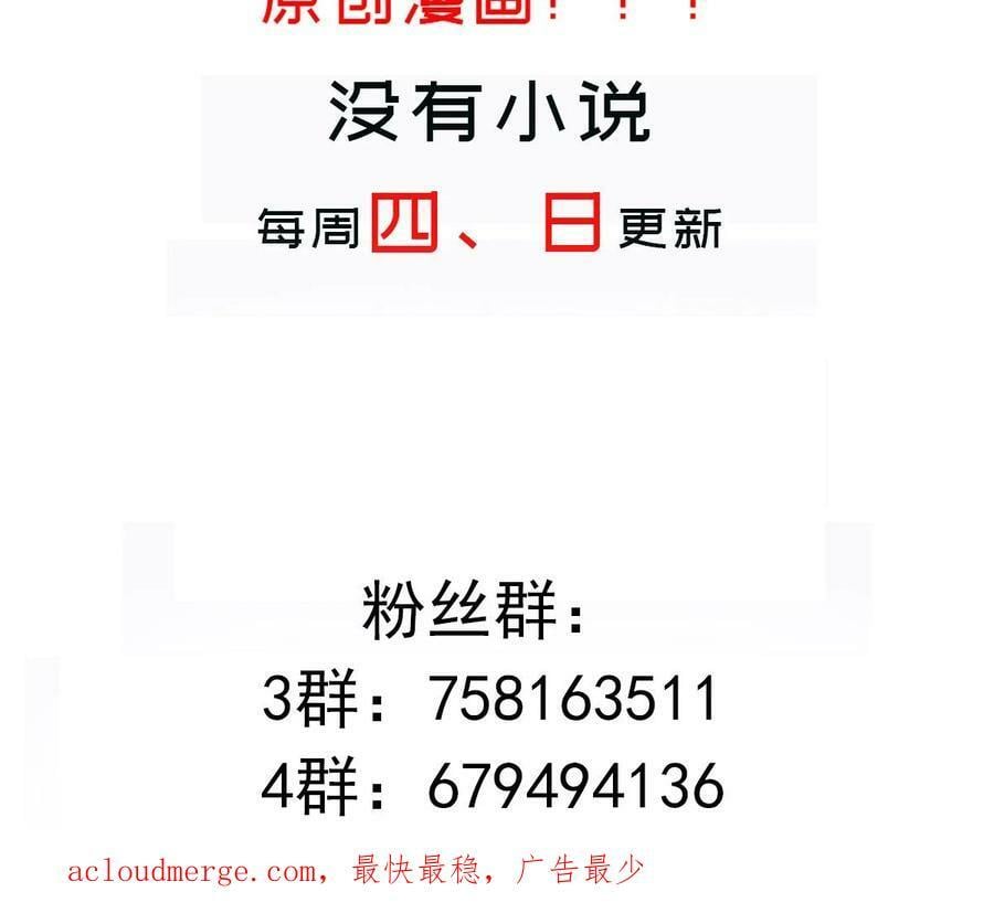 82 第81话 有剑来76