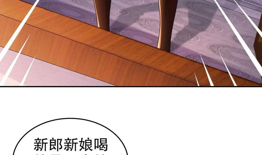 90 第89话 副宗主，不要！61