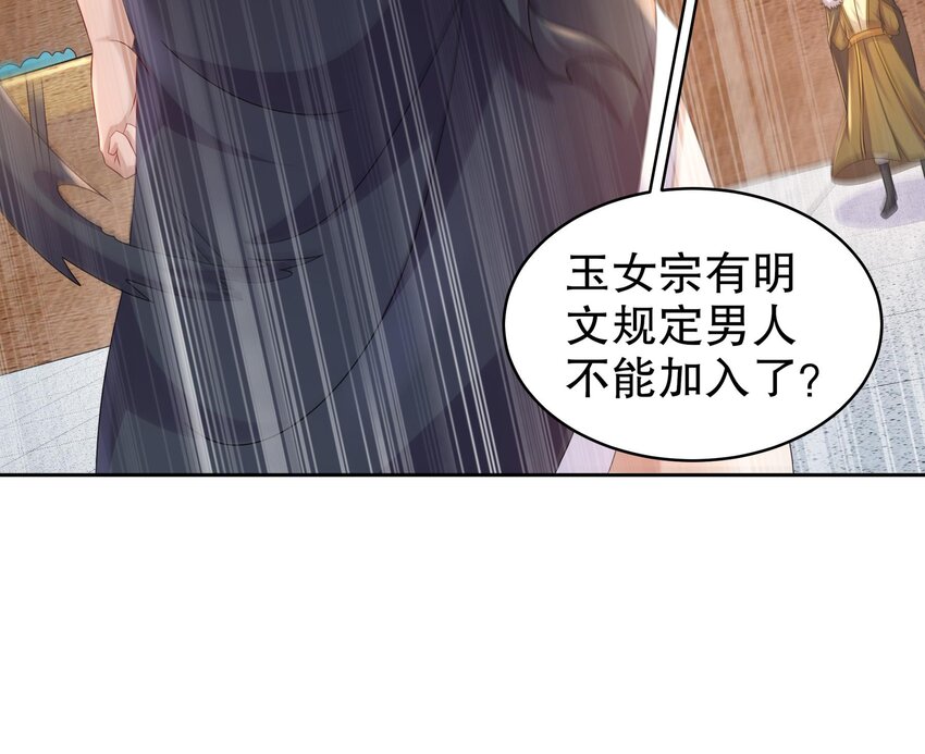 41 第40话 逻辑鬼才张小浪38