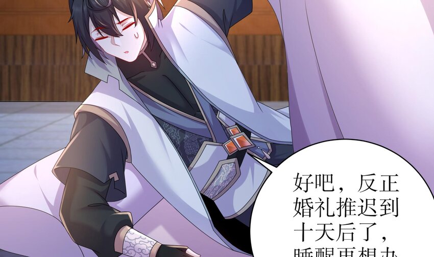 65 第64话 升级痴汉之心的条件是……52